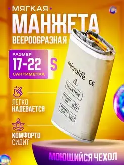 Интернет-магазин Wildberries: широкий ассортимент товаров - скидки каждый день!