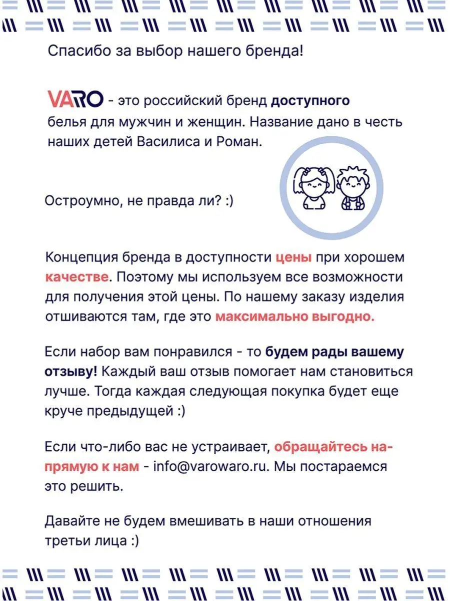 Трусы боксеры набор хлопок 4 шт VARO 142791000 купить в интернет-магазине  Wildberries