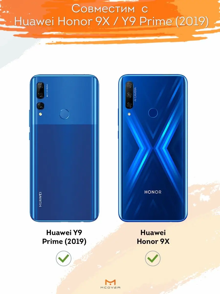 Чехол на Honor 9X/Huawei Y9 Prime 2019 принт Геншин Нахида Honor 142794015  купить за 290 ₽ в интернет-магазине Wildberries