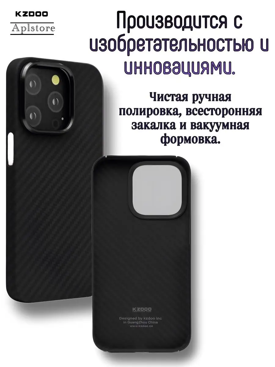 Чехол kevlar для iPhone 14 Pro Max Кевлар на 14 про макс Aplstore 142797142  купить за 1 588 ₽ в интернет-магазине Wildberries