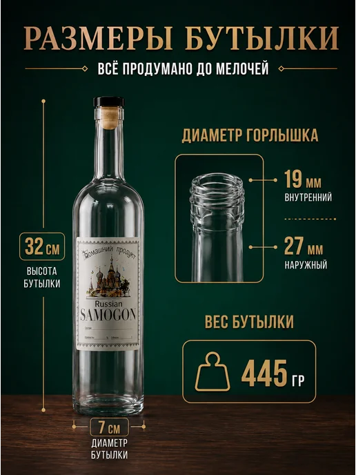 Domoteka Бутылки для самогона 0,5 л с пробками, набор 6 шт, 0,7 л, 8 шт, фото 2