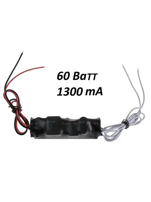 Драйвер для светодиодов бескорпусной 60W 1300mA, 60 Вт