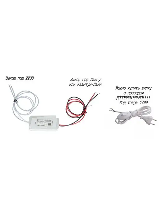 MiniFermer Драйвер для светодиодов эконом 30W 600mA, 30 Вт, фото 2