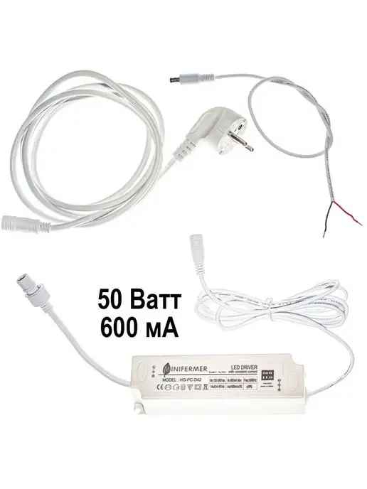 Драйвер для светодиодов бескорпусной 60W 1300mA, 50 Вт, пластик