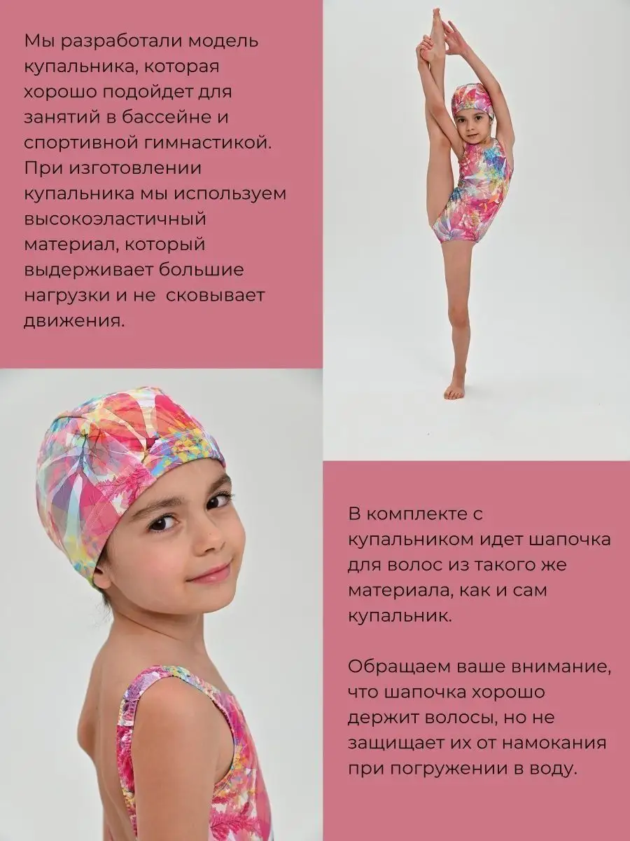 Купальник для девочки слитный спортивный SEA WEAR 142803343 купить за 1 306  ₽ в интернет-магазине Wildberries