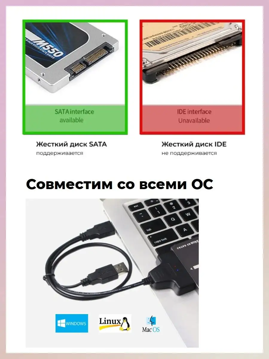 Адаптер для ssd в cdrom — Linux-hardware — Форум