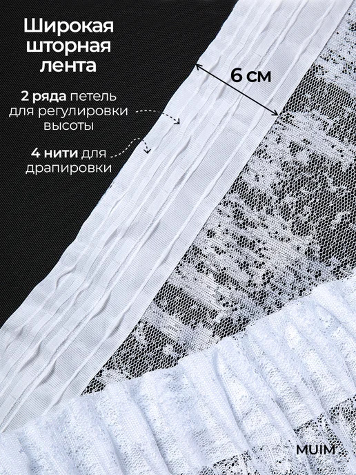 ШармШторы Тюль в гостиную мрамор белый 200x250, 200x250, фото 4