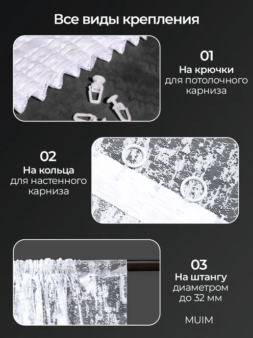 ШармШторы Тюль в гостиную мрамор белый 200x250, 200x250, фото 5