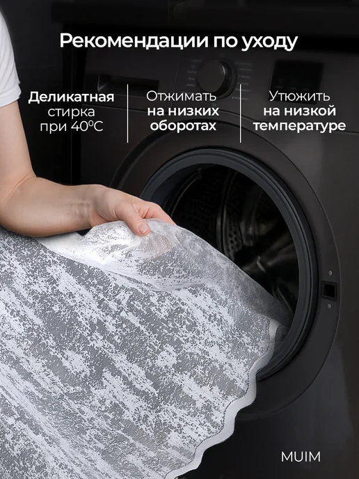 ШармШторы Тюль в гостиную мрамор белый 200x250, 200x250, фото 8