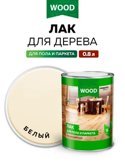 Лак для дерева FARBITEX PROFI WOOD 142811322 купить за 629 ₽ в интернет-магазине Wildberries