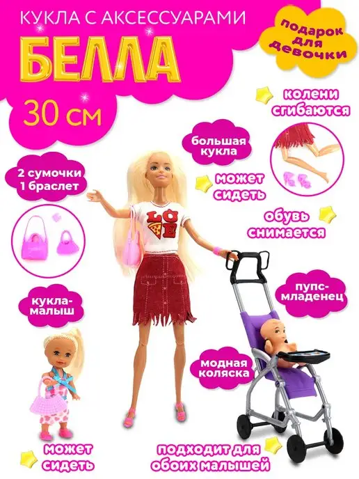 Игрушка BABY born Кукла Сестричка 2022, 43 см, кор.833-728 833728