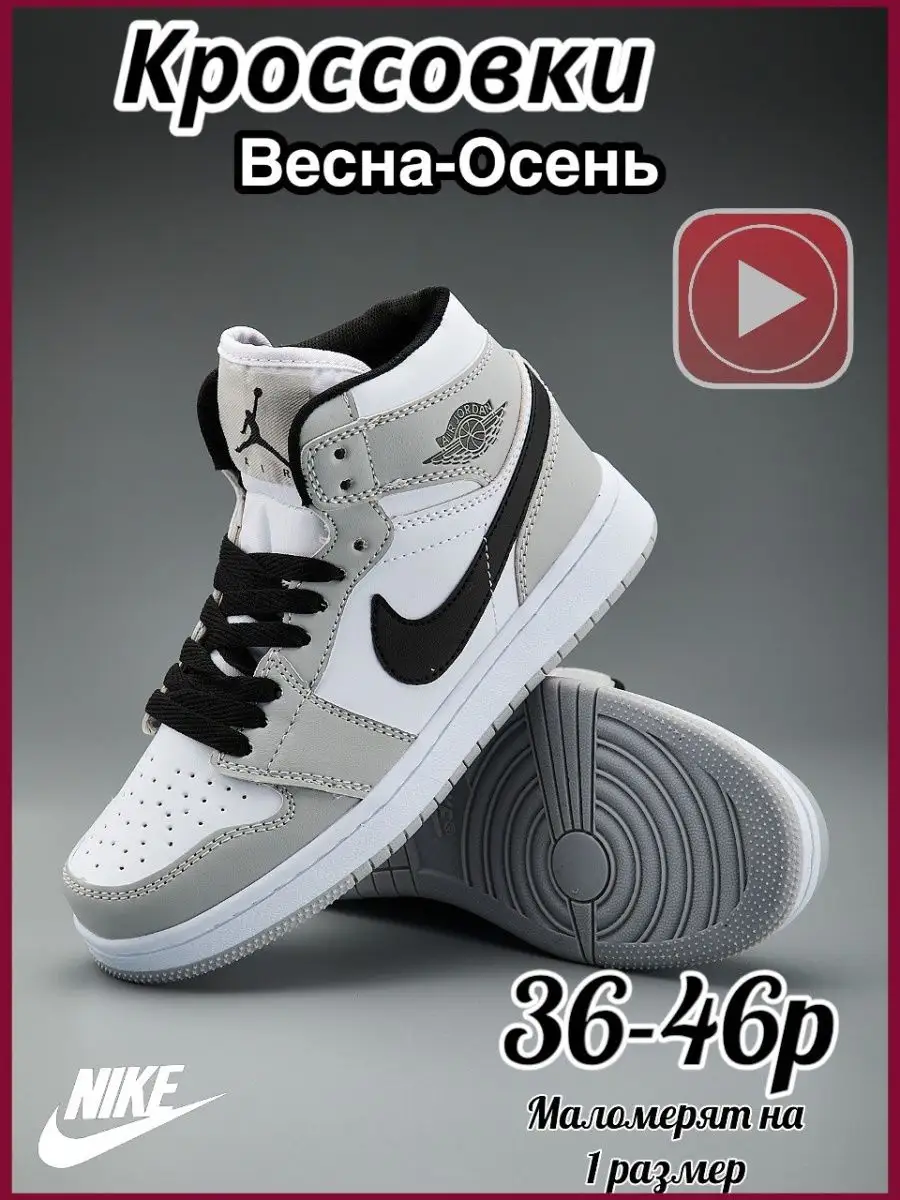 Как носить кроссовки Nike Air Force женщинам и мужчинам?