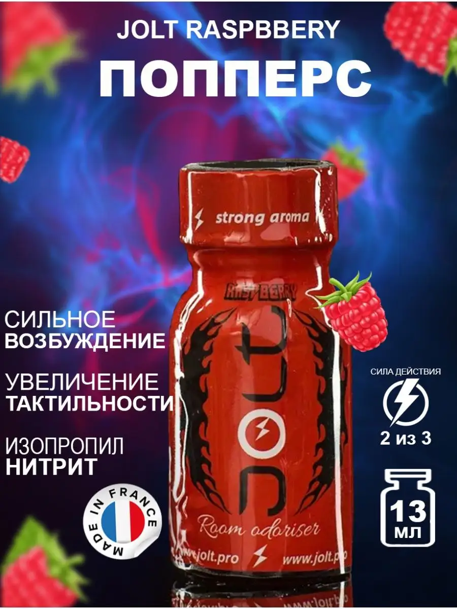 Poppers секс sex Попперсы POPPERS попперс порно поперсы секс женские