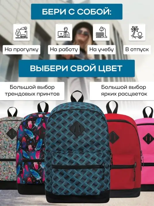 TOPROCK Рюкзак "Adik" спортивный городской для туризма, синий, фото 3