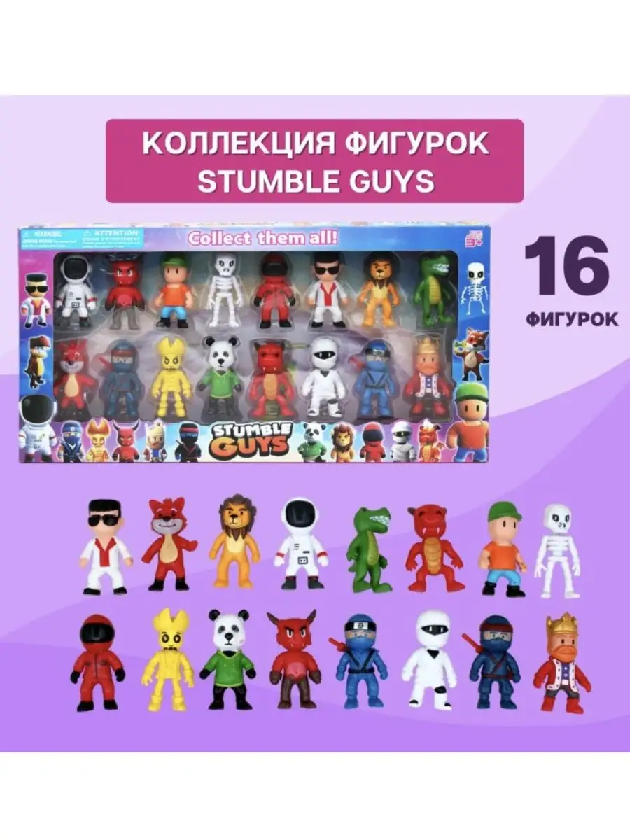 Фигурки из игры Стамбл Гайс Stumble Guys R&L 142834368 купить в  интернет-магазине Wildberries