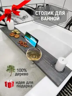 полка столик для ванной VIRЯVA 142835443 купить за 1 096 ₽ в интернет-магазине Wildberries