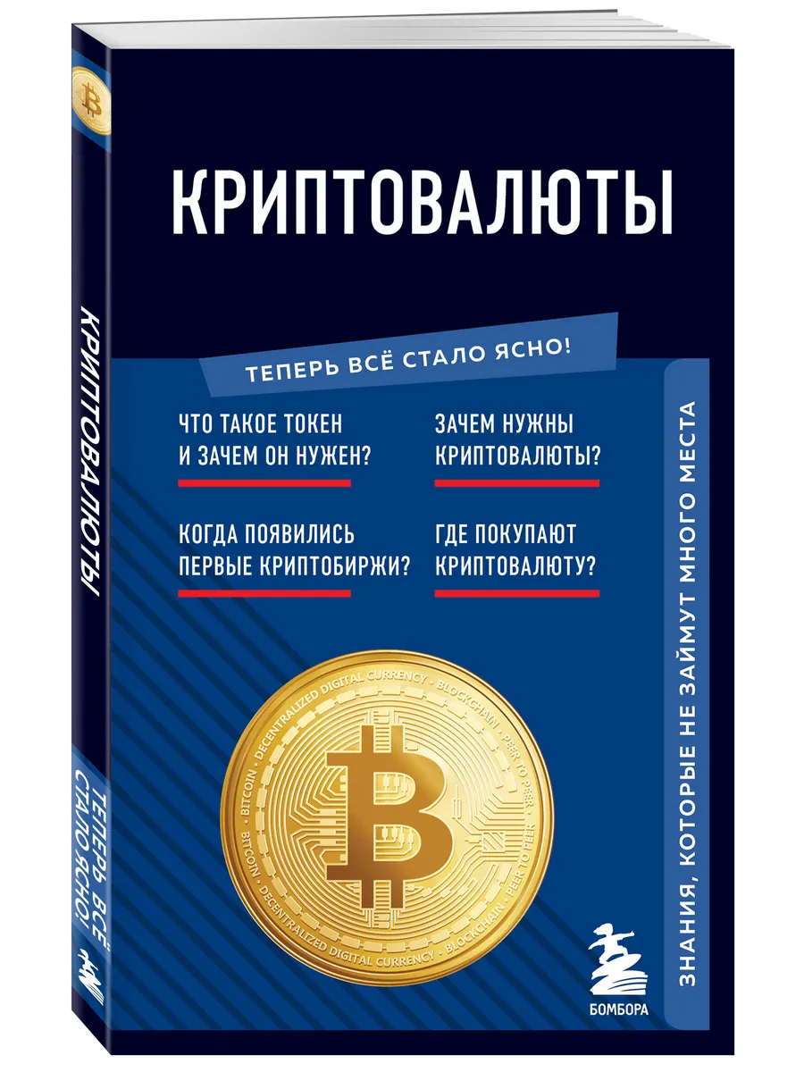 What Zombies Can Teach You About криптовалюта