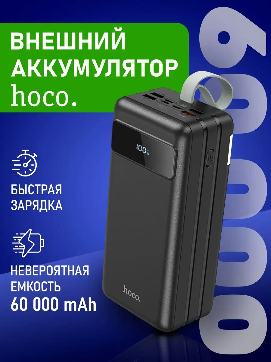 Powerbank своими руками, компоненты