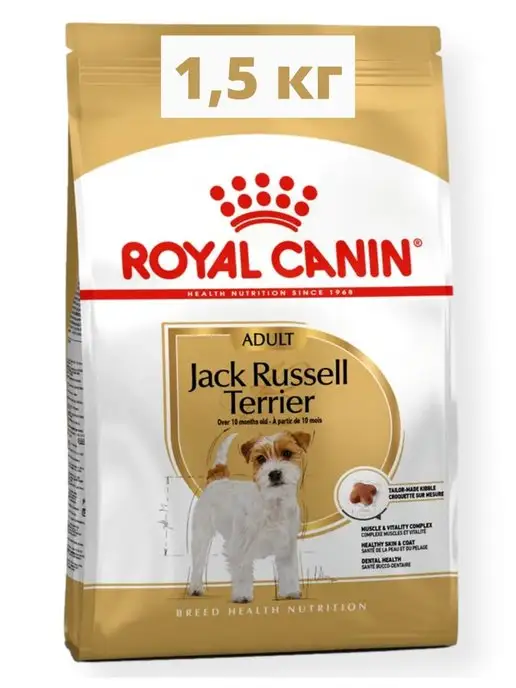 Сухой корм Royal canin Jack Russell для собак, взрослые, 1,5 кг, фото 2
