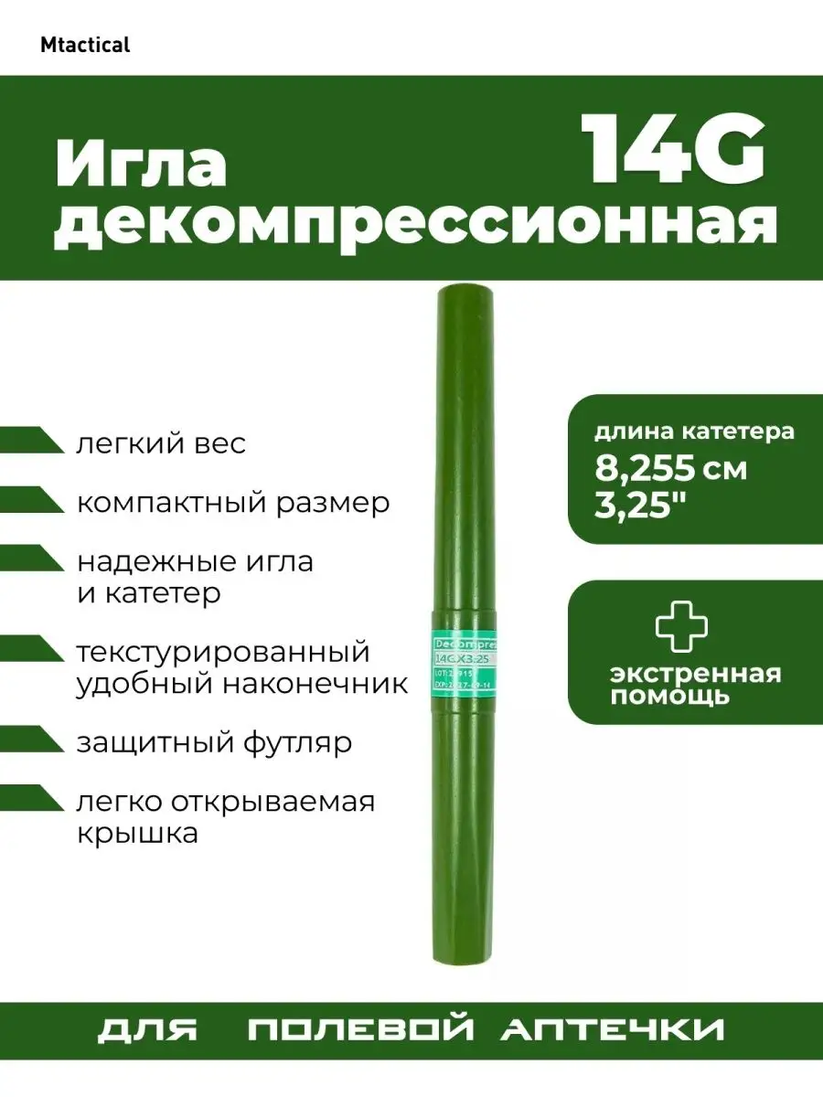 ≡ Иглы для тату и наконечники онлайн в магазині Татушечка Україна, краща якість, хороші ціни🔥