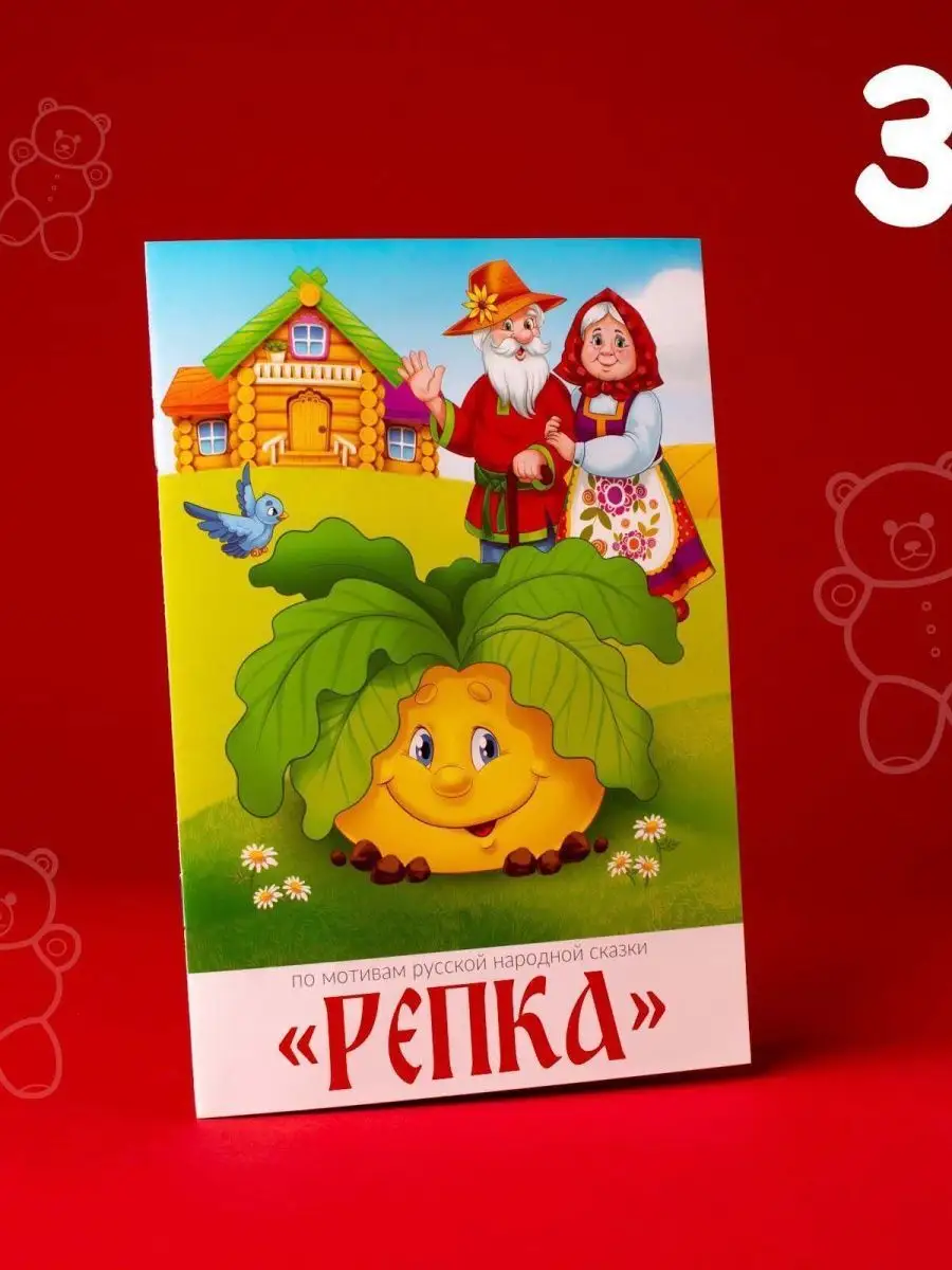 Игра с липучками 