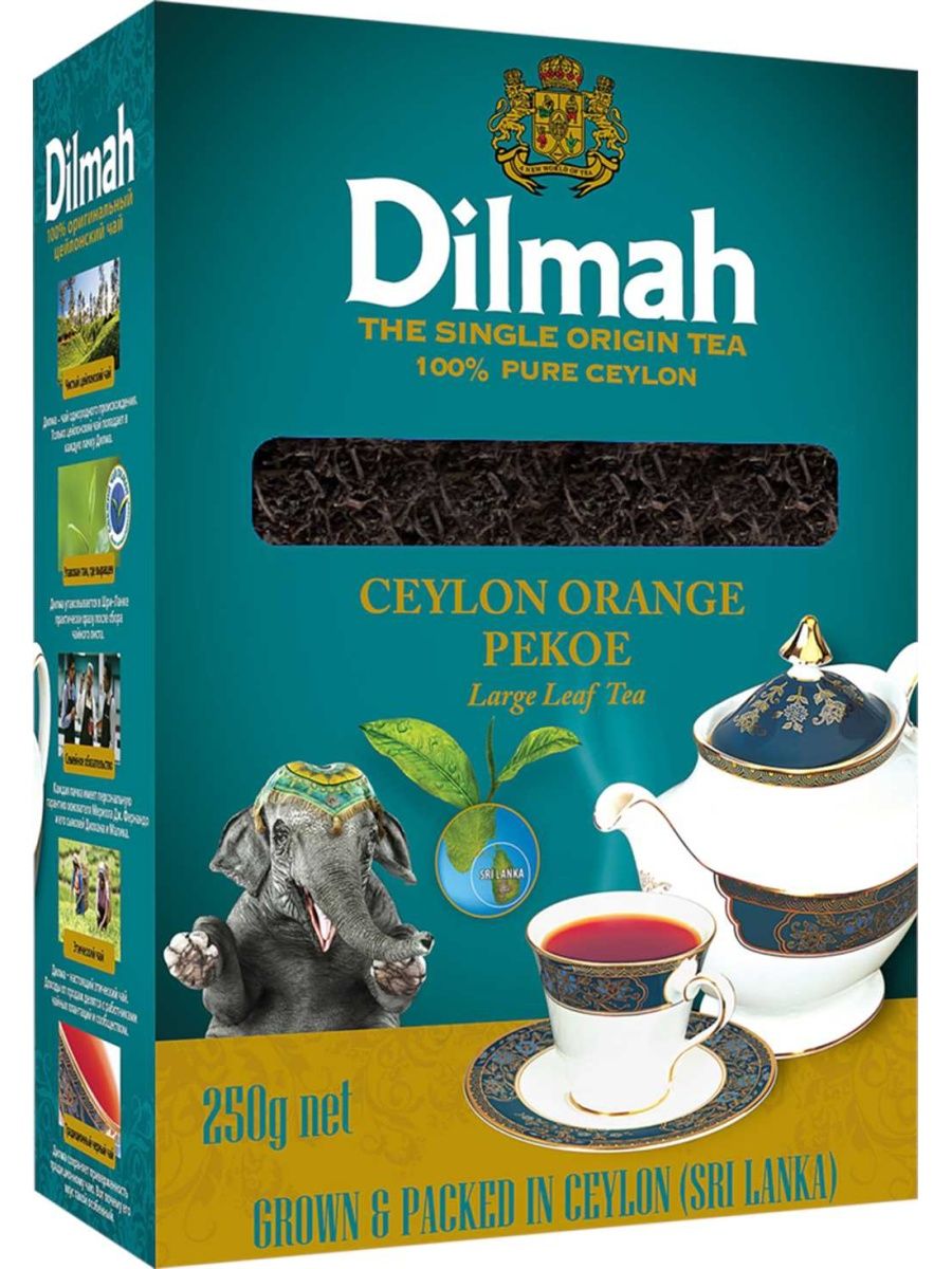 Чай дилма купить. Чай Дилма оранж Пеко. Dilmah Ceylon Orange Pekoe. Чай Dilmah черный лист 250г. Чай Dilmah Цейлон 250г.