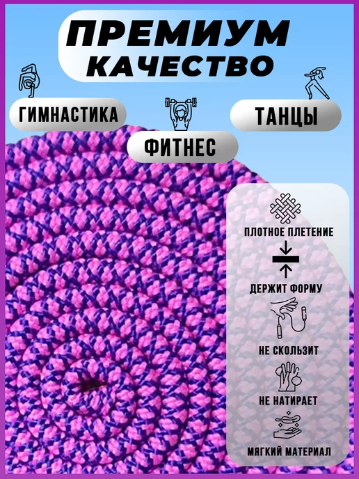 BJORD Скакалка для художественной гимнастики, вариант, фото 2