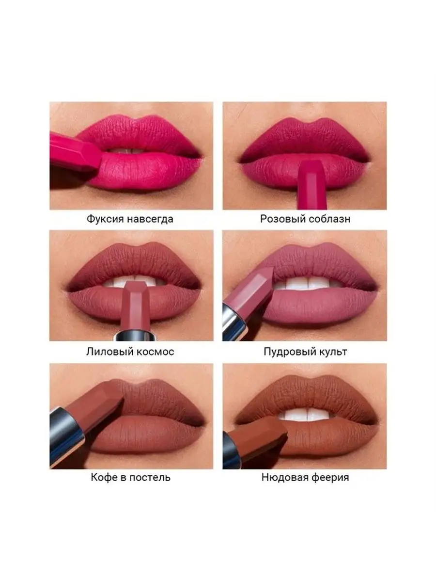 Avon помады для губ