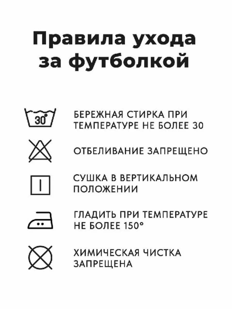 Футболка для влюбленных с принтом Язык жестов КОМБО 142866295 купить за 813  ₽ в интернет-магазине Wildberries