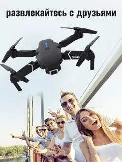 Коптер / Дрон / на радиоуправлении DJI 142867984 купить за 2 562 ₽ в интернет-магазине Wildberries