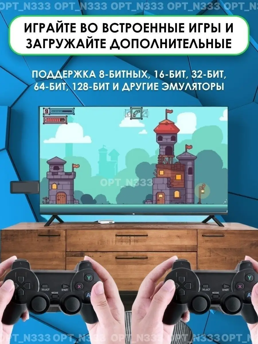 Беспроводная игровая консоль для детей PlayStation 142868117 купить за 2  429 ₽ в интернет-магазине Wildberries