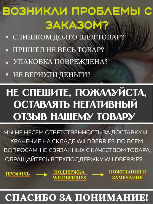 BEAUTY M&W Набор микробраши для бровей и ресниц, вариант, фото 4