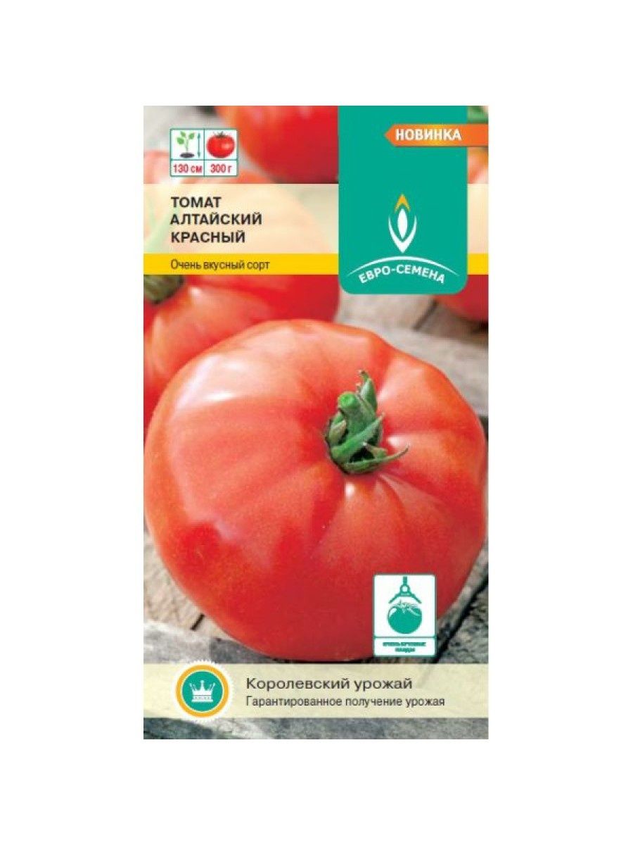 Томат алтайский красный характеристика. Семена томат "алей", 0,05 г. Помидоры Алтайский красный. Томат Алтайский. Алтайский красный томат описание.