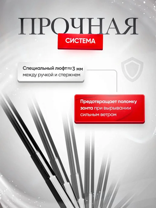 Lab'on Зонт автомат антиветер складной большой компактный 10 спиц, черный, фото 3
