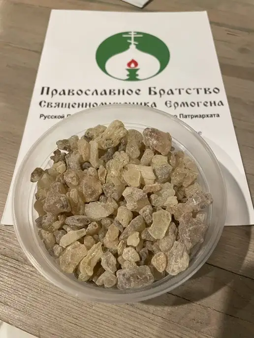 Культурное Наследие Копал Смола Натуральная Ладан Церковный 100 грамм, вариант, фото 3
