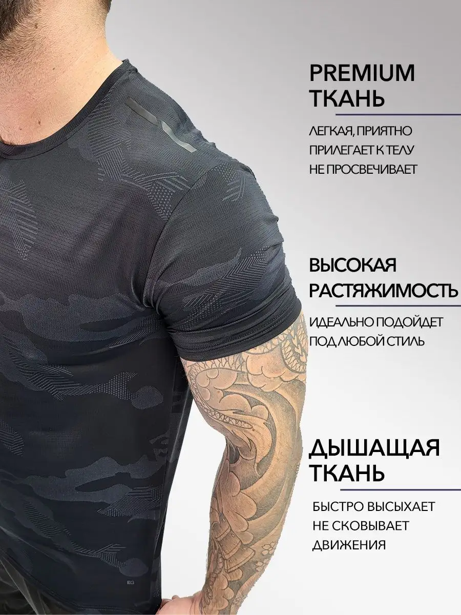 Футболка Черная Спортивная EG SPORTS 142882449 купить в интернет-магазине  Wildberries