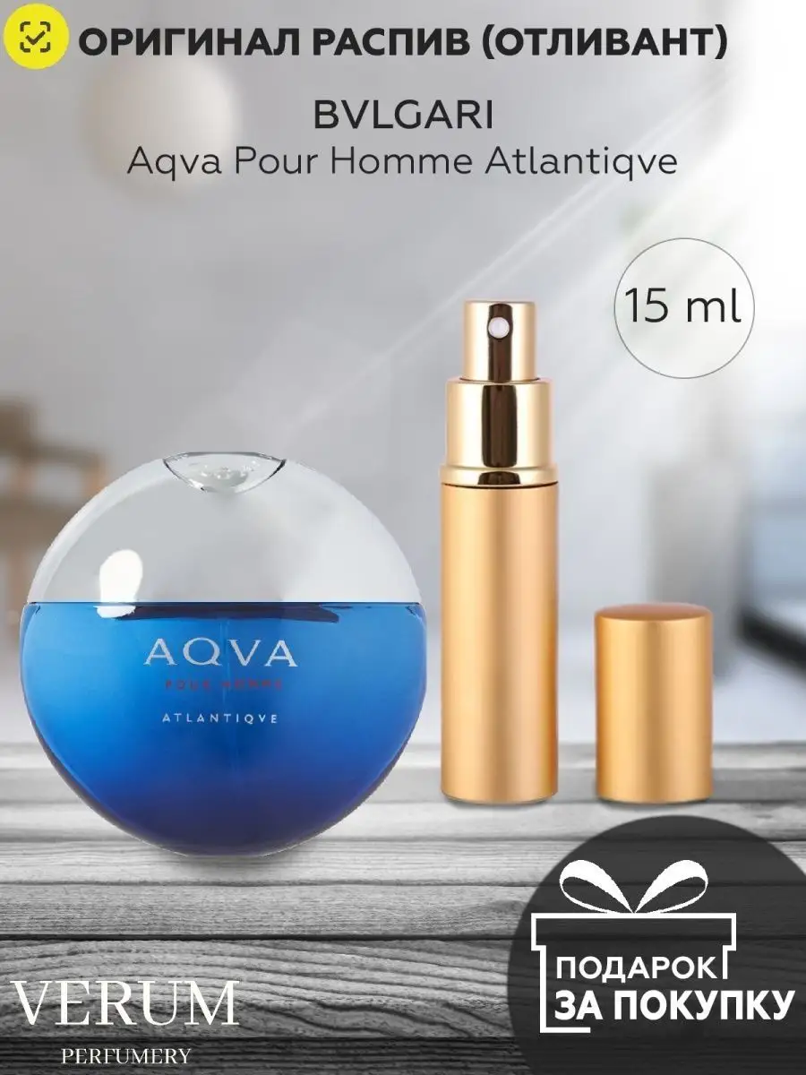 Bvlgari aqva pour homme 15ml best sale