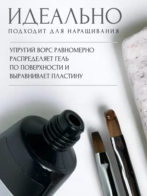 Genetic Кисть для маникюра двойная овал №6 + квадрат №4, белый, фото 2