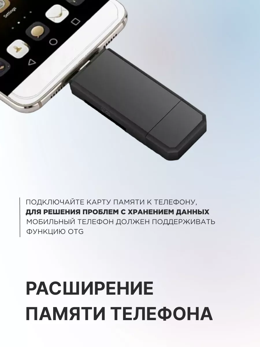 Картридер USB C с функцией OTG Type-C ArcanaTech 142884021 купить за 795 ₽  в интернет-магазине Wildberries