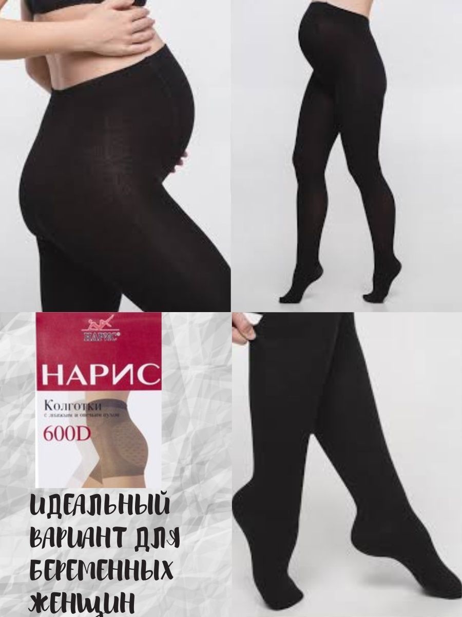 Нарис ден. Колготки нарис 600 ден утягивающие. Лосины нарис в коробке.