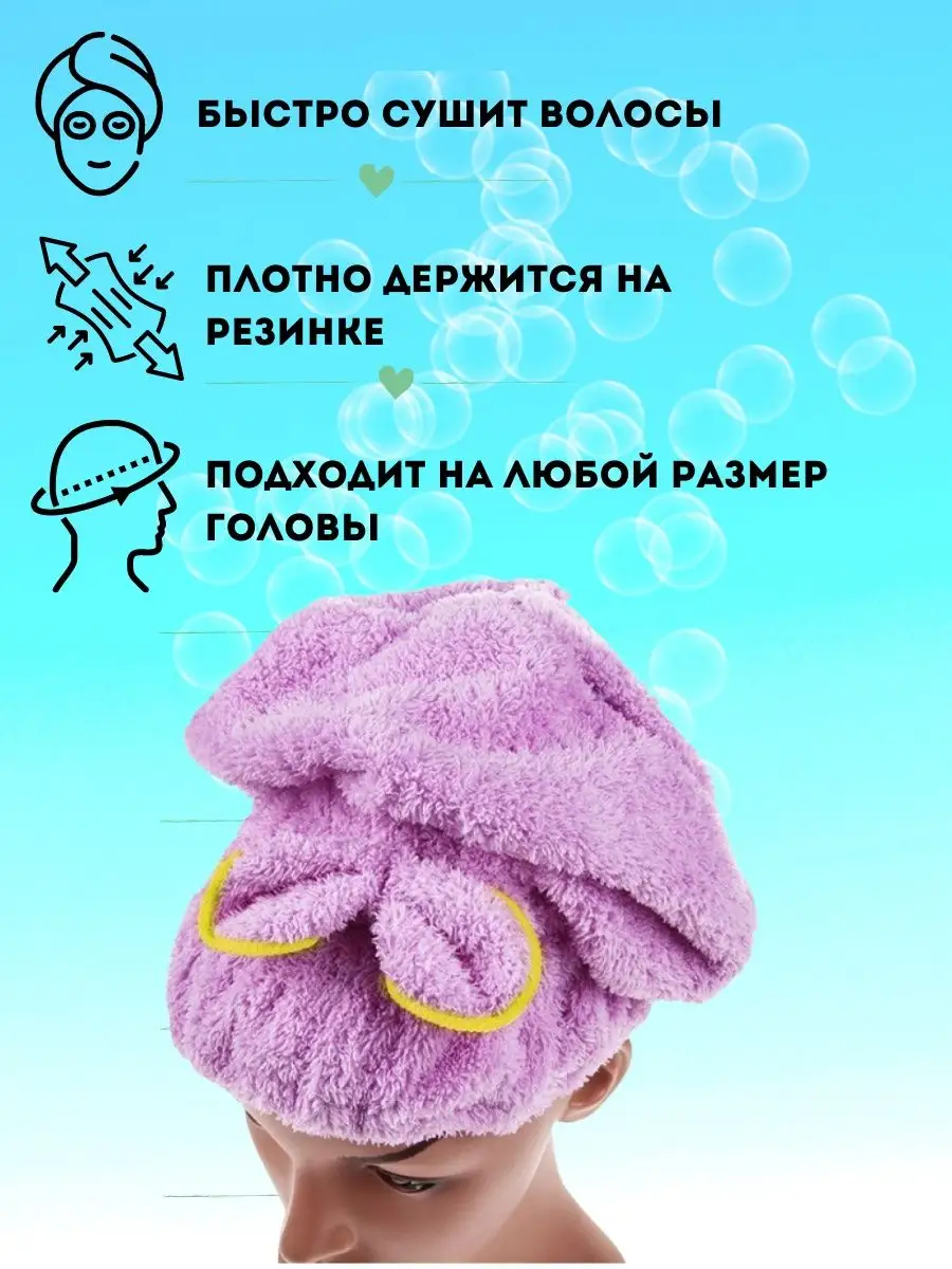 Как сшить шапочку для душа на шёлковой подкладке за 15 минут: простой мастер-класс — malino-v.ru