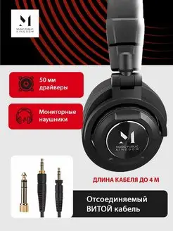 Проводные наушники HP502 Music Public Kingdom 142891348 купить за 4 594 ₽ в интернет-магазине Wildberries