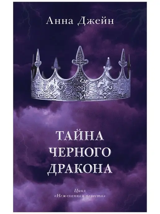 Журнал о часах и стиле выступи партнером премии 