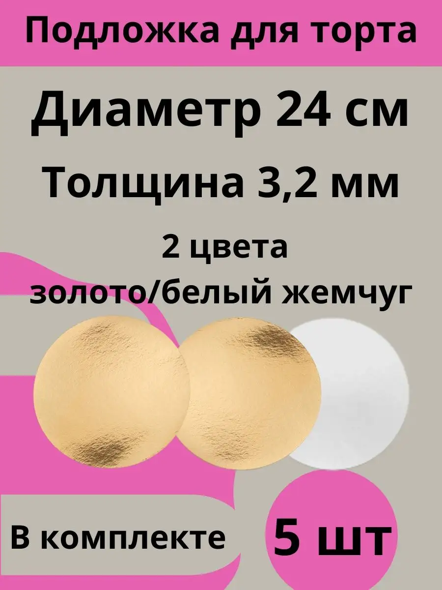 142898489
