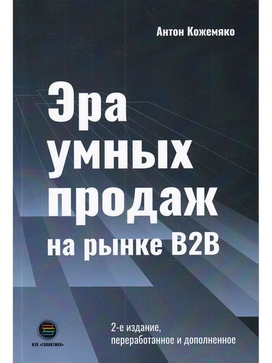 142898510