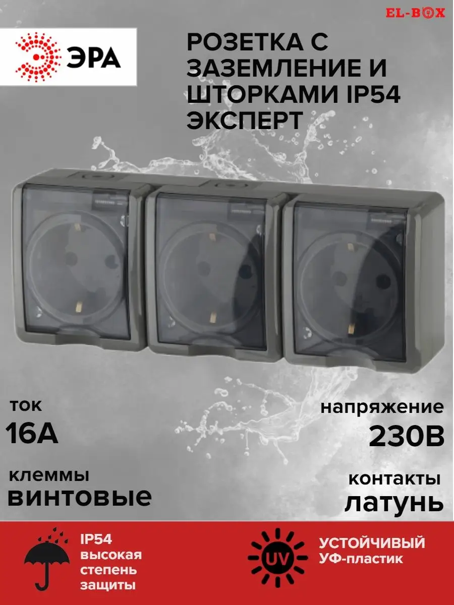 142898521