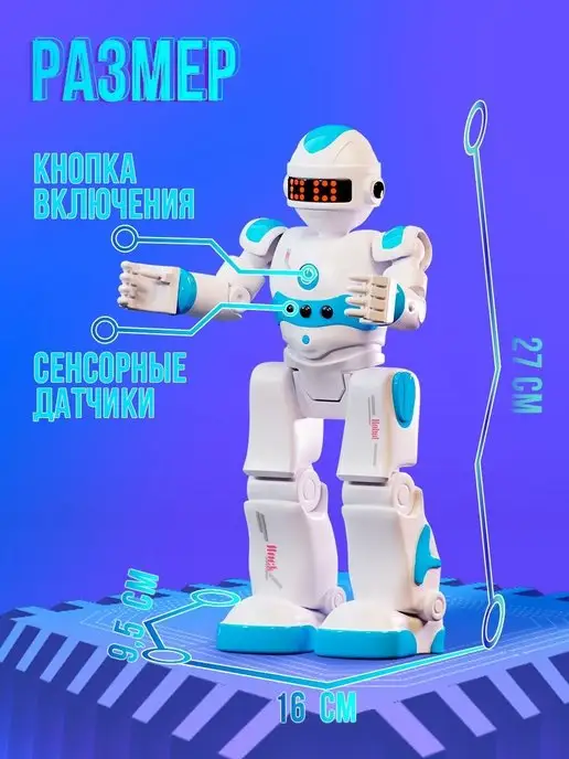 IQ BOT Робот радиоуправляемый Интерактивная игрушка для мальчиков, голубой, фото 2