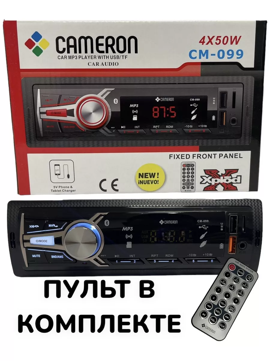 Магнитола для автомобиля 1din магнитофон с bluetooth Автомагнитола  142901251 купить в интернет-магазине Wildberries