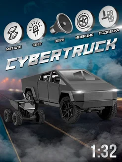 Модель машины Tesla Cybertruck с квадроциклом WiMi 142904552 купить за 1 505 ₽ в интернет-магазине Wildberries