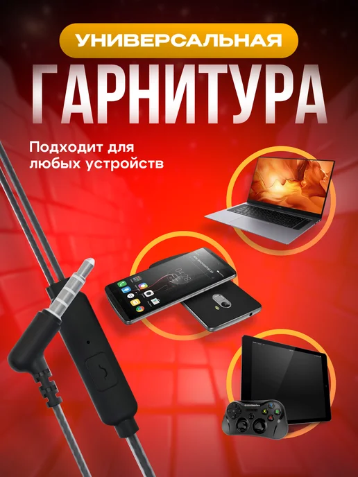 BYZ Наушники проводные для телефона андроид с микрофоном, черный, фото 3